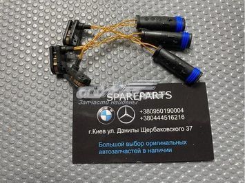 Датчик износа тормозных колодок Mercedes W164-W220 (A1645401017) A1645401017 фото