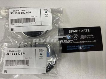 Колпак ступицы BMW (36136850834) 36136850834 фото