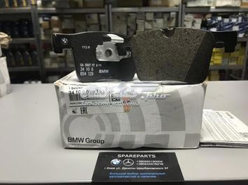 Колодки гальмівні (комплект) BMW (34106859181) 34106859181 фото