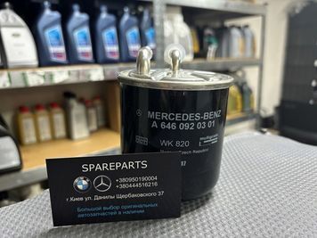 Фильтр топливный Mercedes OM646 (A6460920301) A6460920301 фото