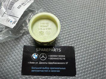 Заглушка передней крышки двигателя N47/B46/B47/B48 BMW (11117797932) 11117797932 фото