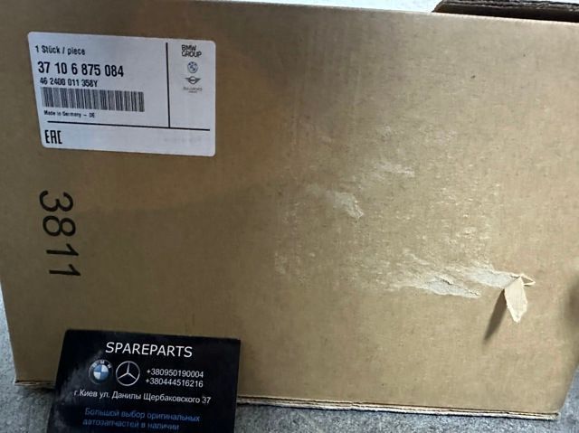 Амортизатор підвіски передній правий VDC BMW для F15/F16 (37116863174) 37116863174 фото