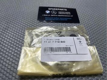 Звезда привода масляного насоса BMW (11417812449) 11417812449 фото