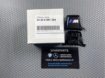 вставка скобы /// M -цена за 1шт 34206881294 фото