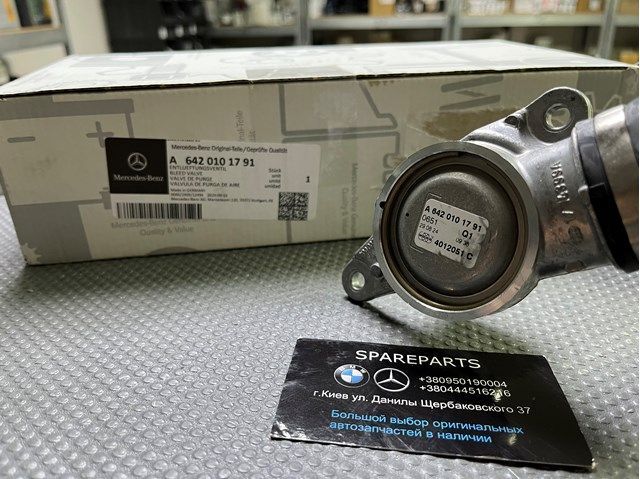 Клапан рециркуляції відпрацьованих газів (КВКГ) Mercedes-Benz (A6420101791) A6420101791 фото