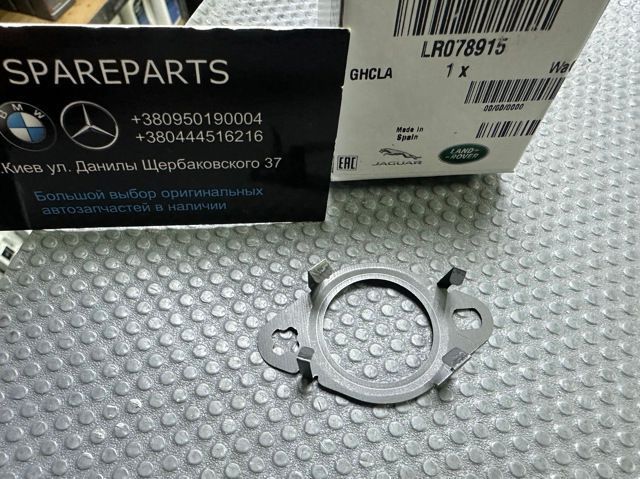 Прокладка клапана EGR LAND ROVER (LR078915) LR078915 фото