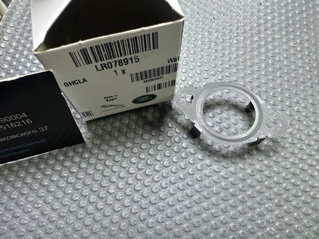 Прокладка клапана EGR LAND ROVER (LR078915) LR078915 фото