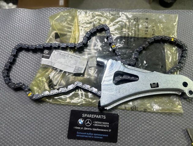 Цепь ГРМ с успокаивателем левая M278 MERCEDES-BENZ (2780503716) 2780503716 фото
