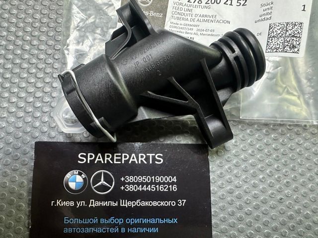 Фланець системи охолодження Mercedes-Benz (A2782002152) A2782002152 фото