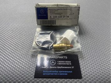Ремкомплект амортизатора переднього Mercedes-Benz (A2203202538) A2203202538 фото
