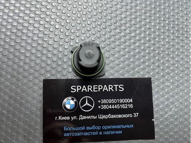 Пробка зливна двигуна (пластикова) Mercedes M177/M176 (A0009909518) A0009909518 фото
