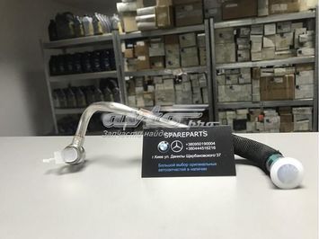 Патрубок системы охлаждения BMW (11537577015) 11537577015 фото