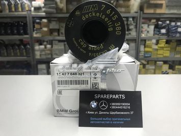 Фільтр масляний BMW (11427848321) 11427848321 фото