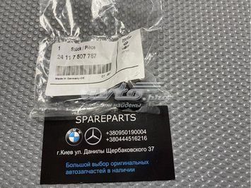 Заливная пробка BMW (24117507787) 24117507787 фото
