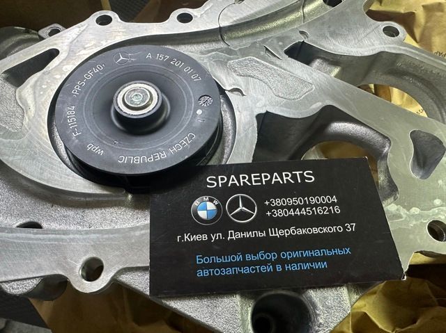 Помпа водяна (насос охолодження) Mercedes-Benz (A1572000201) A1572000201 фото