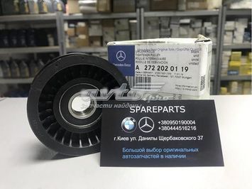 Ролик обвідний приводного ременя Mercedes M272 (A2722020119) A2722020119 фото